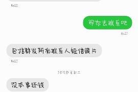 镇宁讨债公司如何把握上门催款的时机